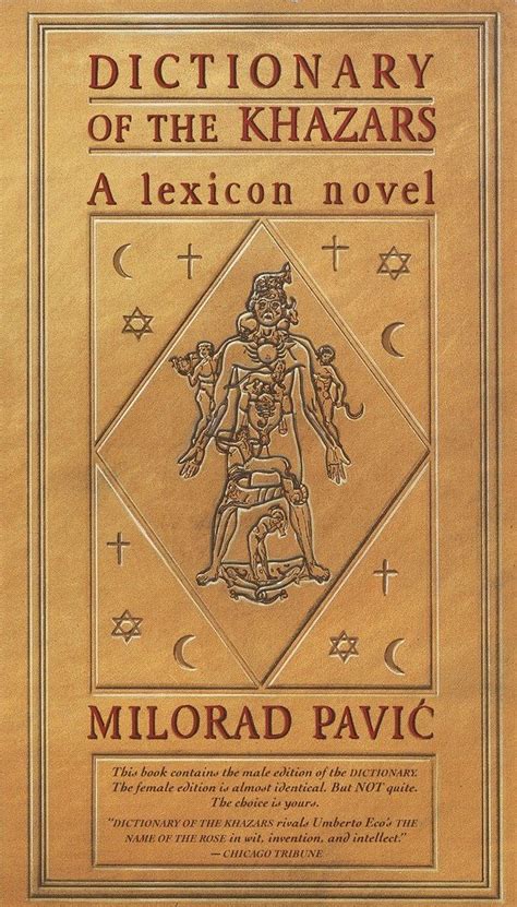 cover of Pavić’s Dictionary of the Khazars with figures and symbols