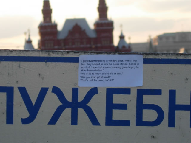 Implementation sticker in Moscow